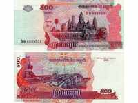 Zorba LICITAȚII CAMBODGIA 500 Riello 2004 UNC