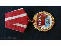 ОРДЕН ЧЕРВЕНО ЗНАМЕ НА ТРУДА