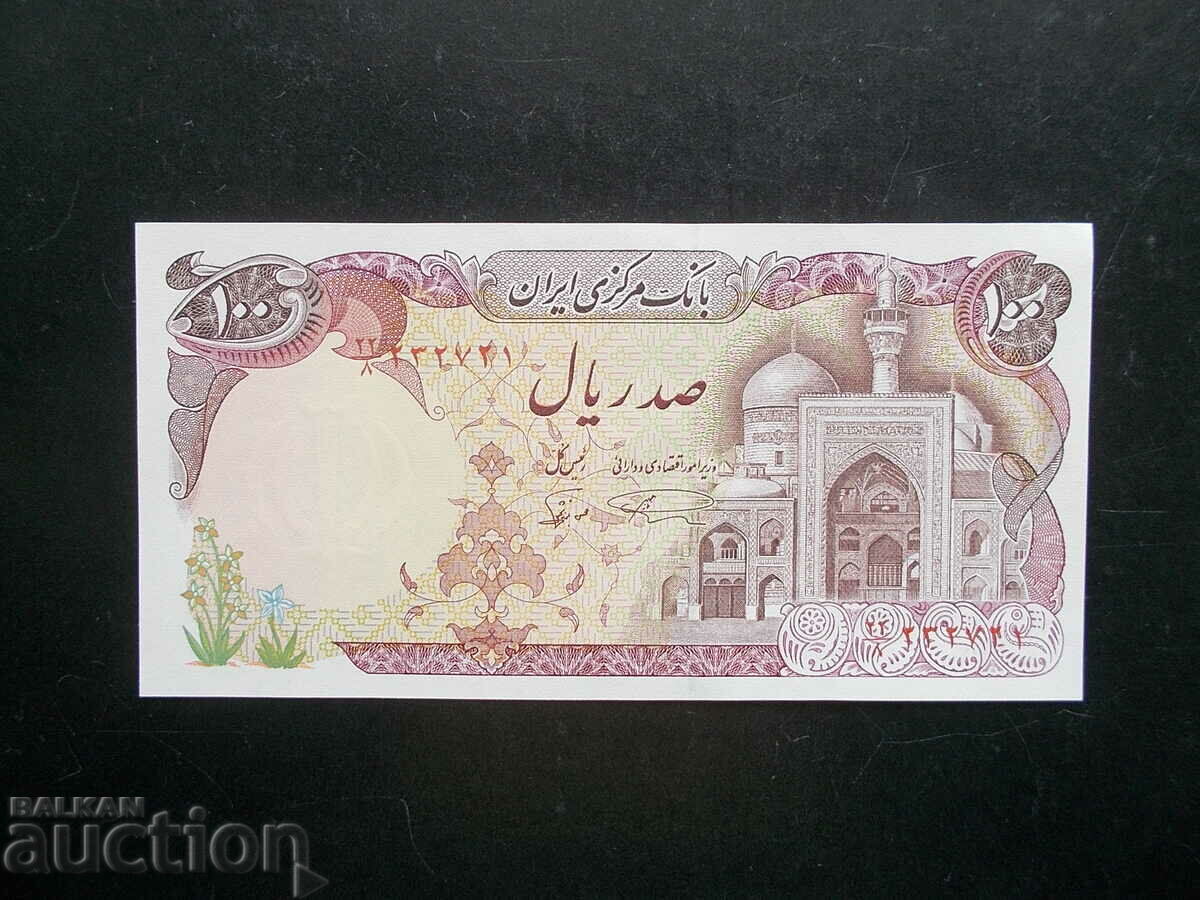 IRAN, 100 de riali, 1982, UNC