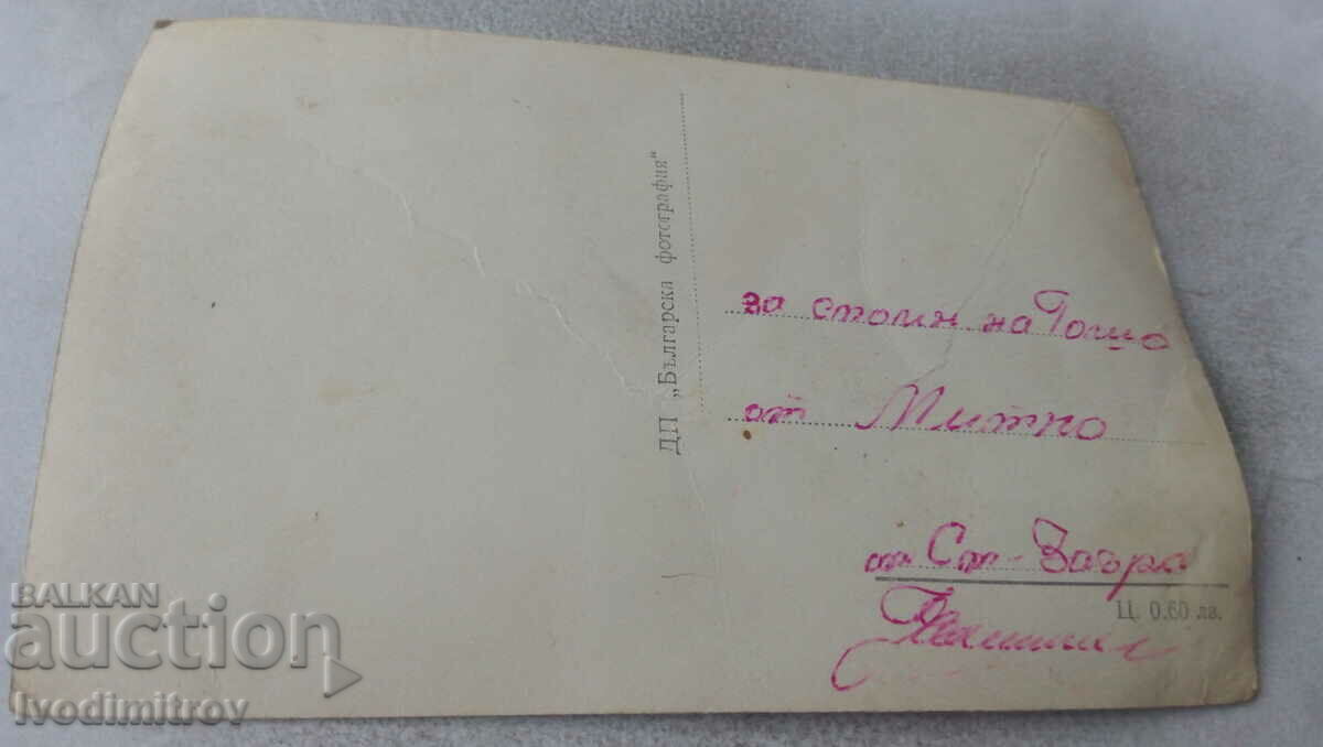 Postcard Stara Zagora Corner of the city garden with price 3.45 BGN | € 1.76 Postcard Stara Zagora Corner of the city garden with price 3.45 BGN | € 1.76