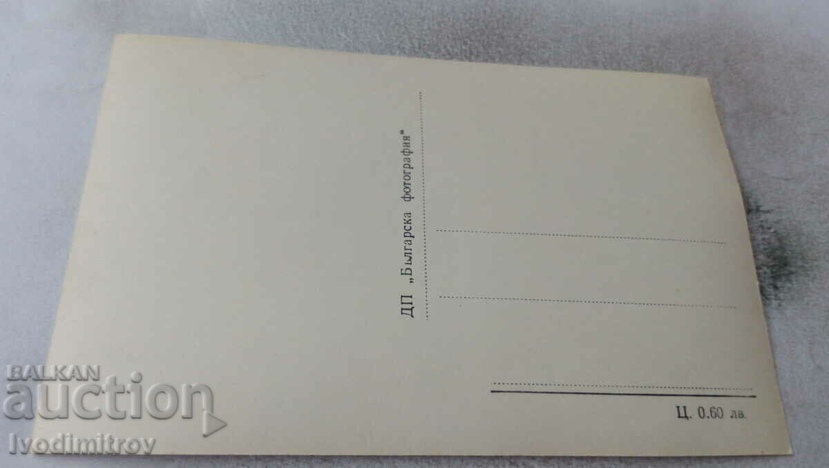 Postcard Preslav The Golden Church of Simeon I with price 1.85 BGN | € 0.95 Postcard Preslav The Golden Church of Simeon I with price 1.85 BGN | € 0.95