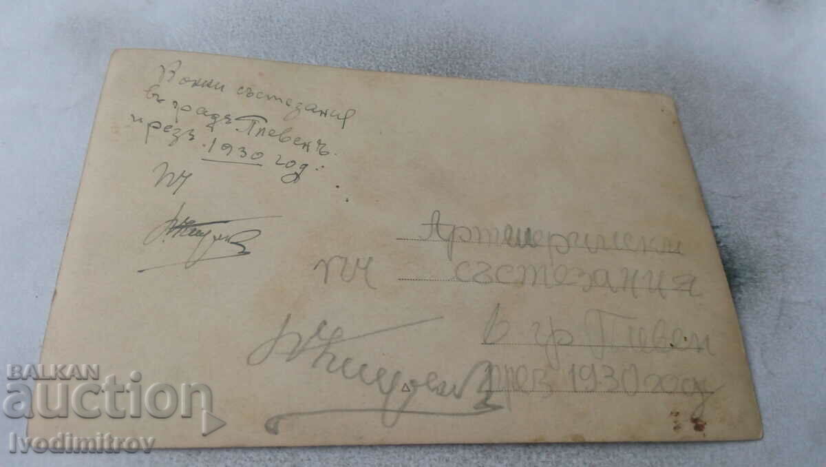 Fotografie Pleven Soldier lângă un tun la Competițiile Militare 1930 cu preț 4.35 BGN | € 2.22 Fotografie Pleven Soldier lângă un tun la Competițiile Militare 1930 cu preț 4.35 BGN | € 2.22