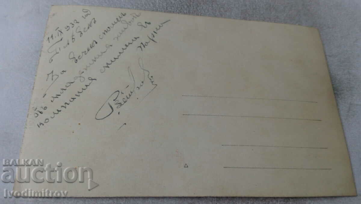 Photo Pleven Four young men in the park 1932 with price 2.45 BGN | € 1.25 Photo Pleven Four young men in the park 1932 with price 2.45 BGN | € 1.25