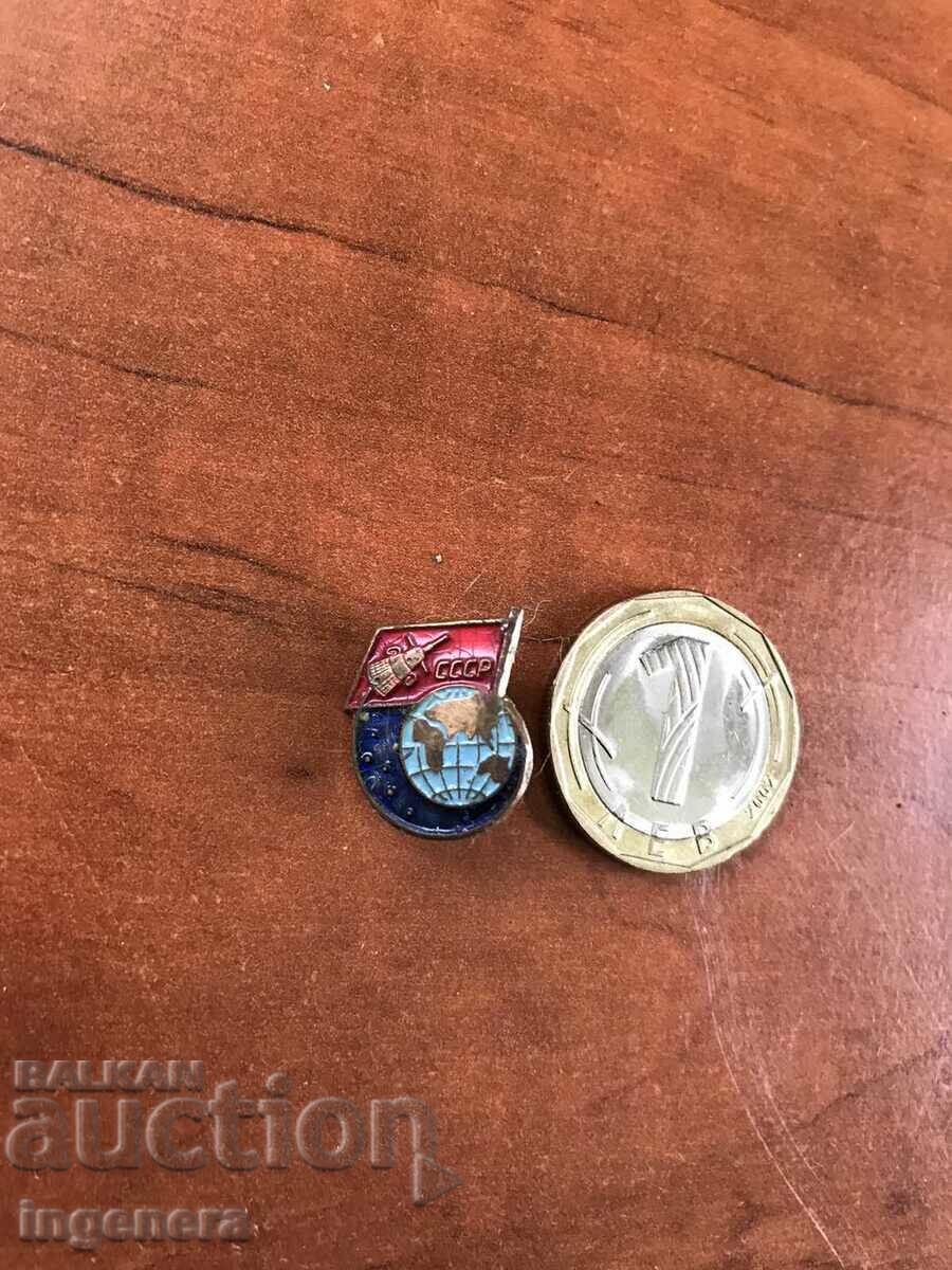 BADGE with price € 1.50 | 2.93 BGN