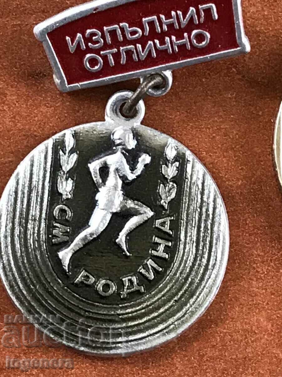 ЗНАЧКА