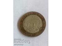 10 рубли 2001 г Гагарин Русия