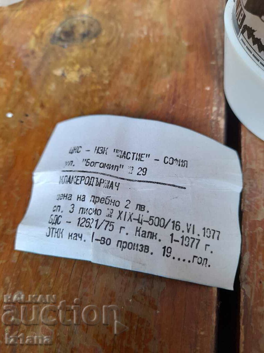 Auction Old paper clip holder Auction Old paper clip holder