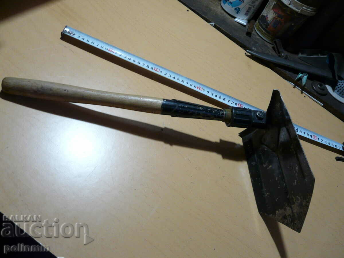 Δημοπρασία Παλιό πτυσσόμενο φτυάρι Δημοπρασία Παλιό πτυσσόμενο φτυάρι