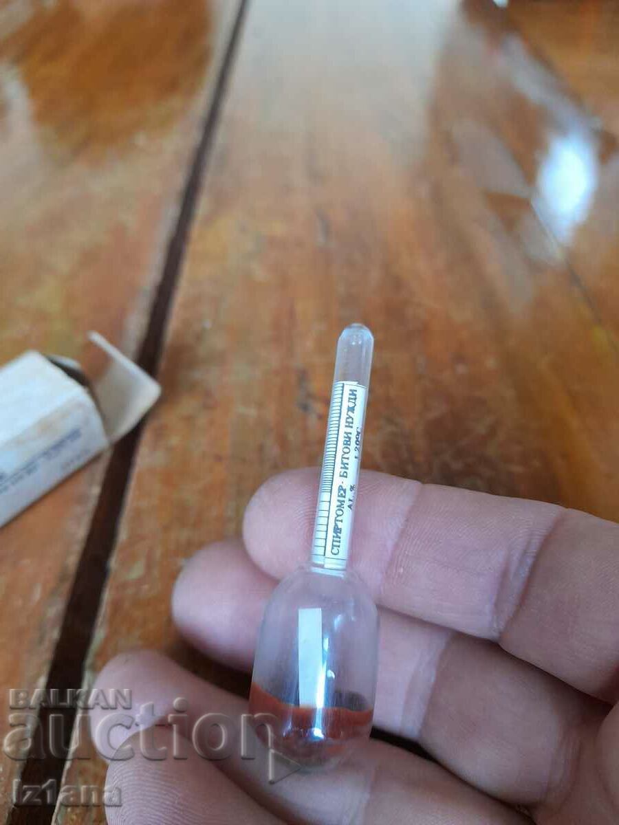 Old breathalyzer - 5 Old breathalyzer - 5