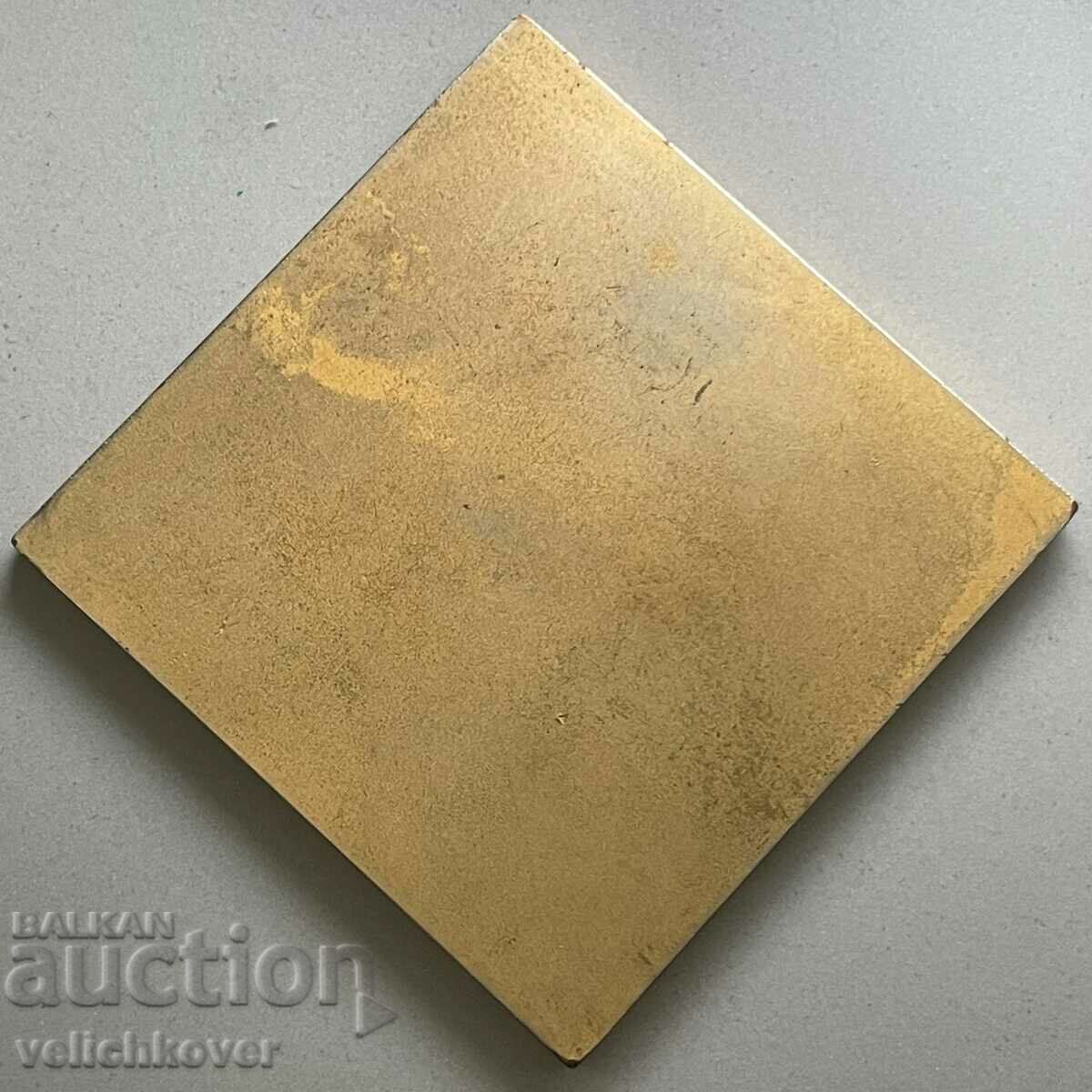 34118 Bulgaria plaque Construction troops we are building for Bulgaria with price 35.00 BGN | € 17.90 34118 Bulgaria plaque Construction troops we are building for Bulgaria with price 35.00 BGN | € 17.90