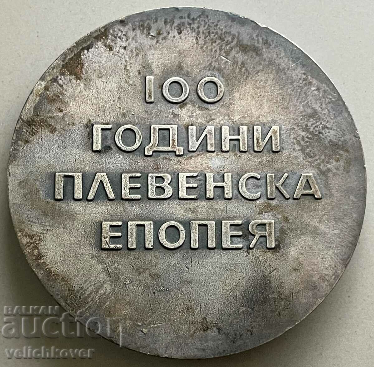 Auction 34126 Bulgaria plaque 100 years Pleven epic 1977 Auction 34126 Bulgaria plaque 100 years Pleven epic 1977