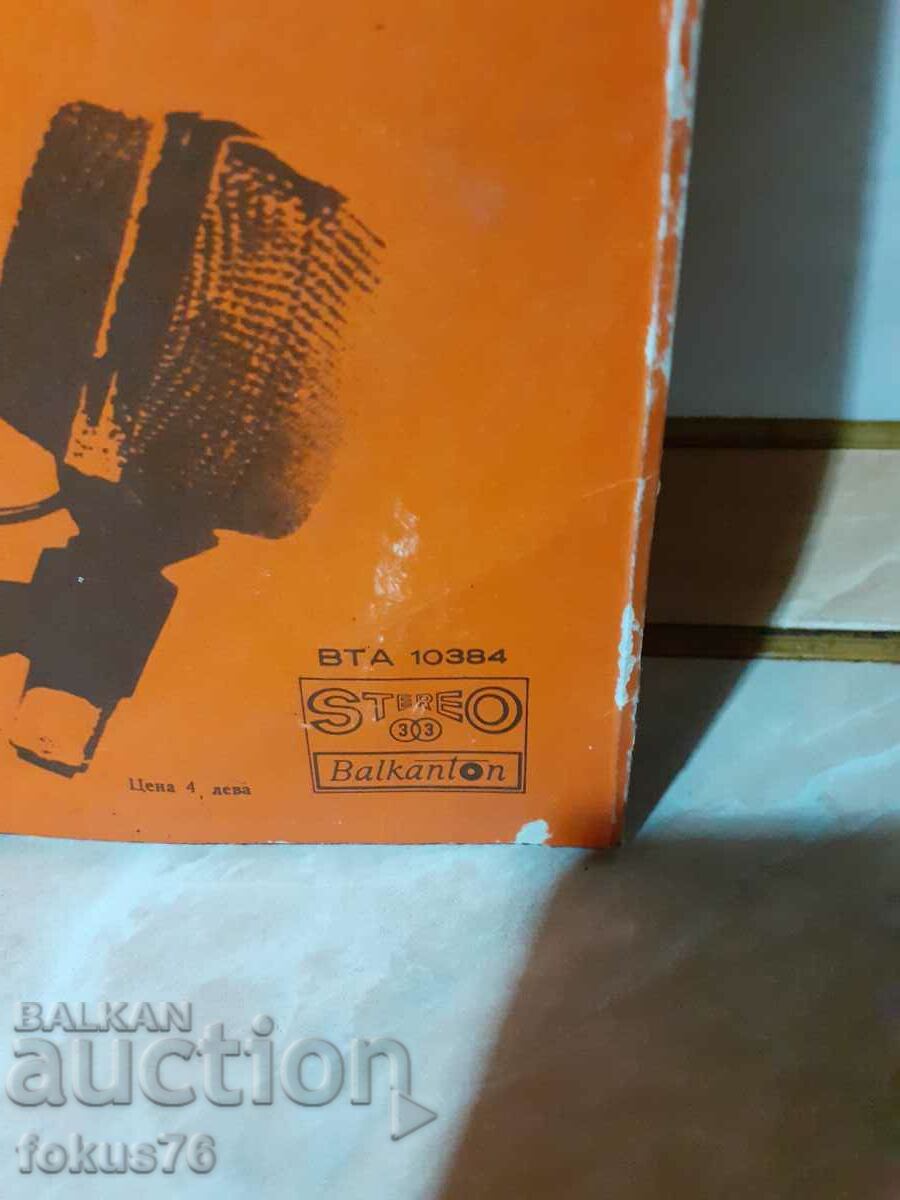 Παράδοση Παλιός μεγάλος δίσκος γραμμοφώνου Παράδοση Παλιός μεγάλος δίσκος γραμμοφώνου