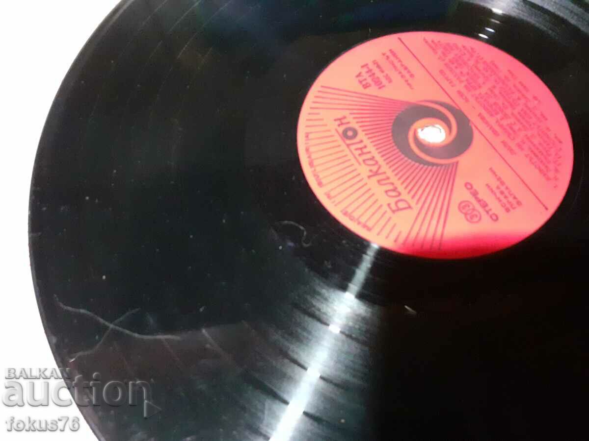 Old big Lilly gramophone record - 5 Old big Lilly gramophone record - 5