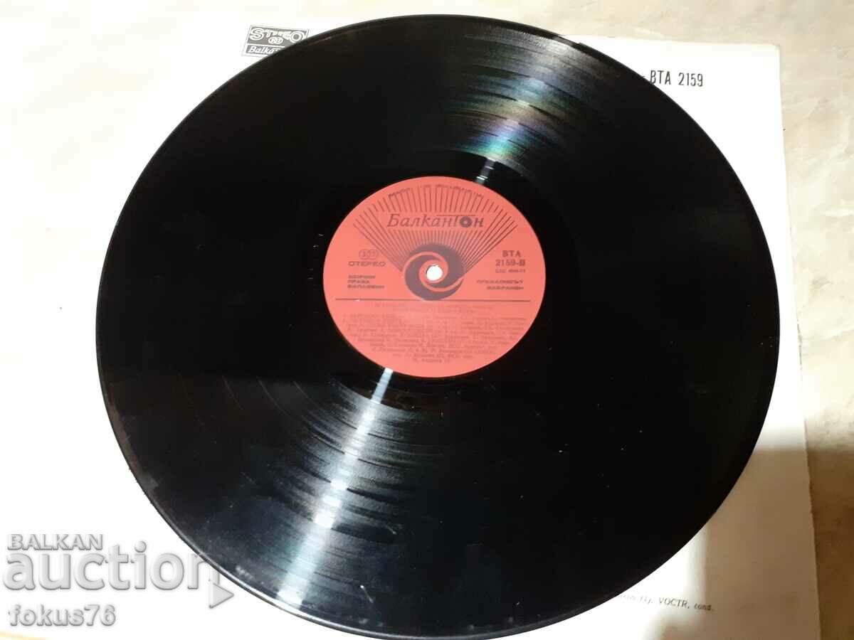 Auction Old large gramophone record Songs about the sea Auction Old large gramophone record Songs about the sea