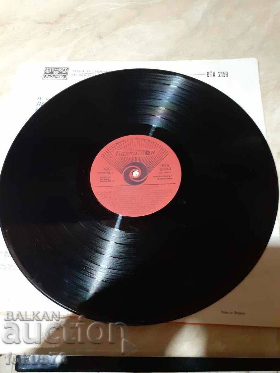 Delivery of Old large gramophone record Songs about the sea Delivery of Old large gramophone record Songs about the sea