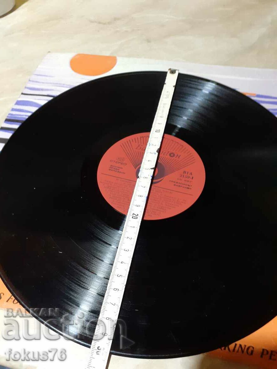 Old large gramophone record Songs about the sea - 6 Old large gramophone record Songs about the sea - 6