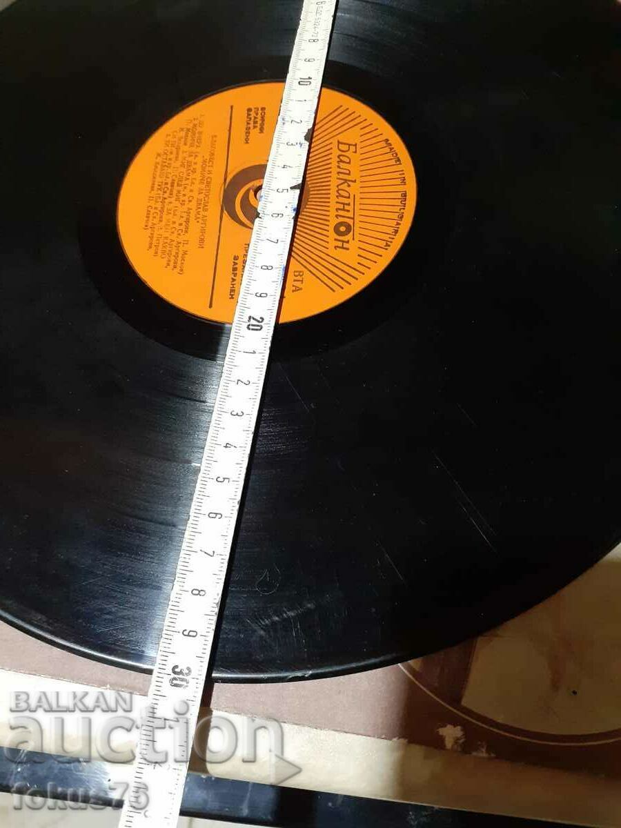 An old large Argyrovi Brothers gramophone record - 7 An old large Argyrovi Brothers gramophone record - 7
