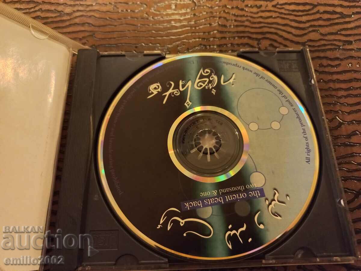 Audio CD Said Mrad with price 2.99 BGN | € 1.53 Audio CD Said Mrad with price 2.99 BGN | € 1.53