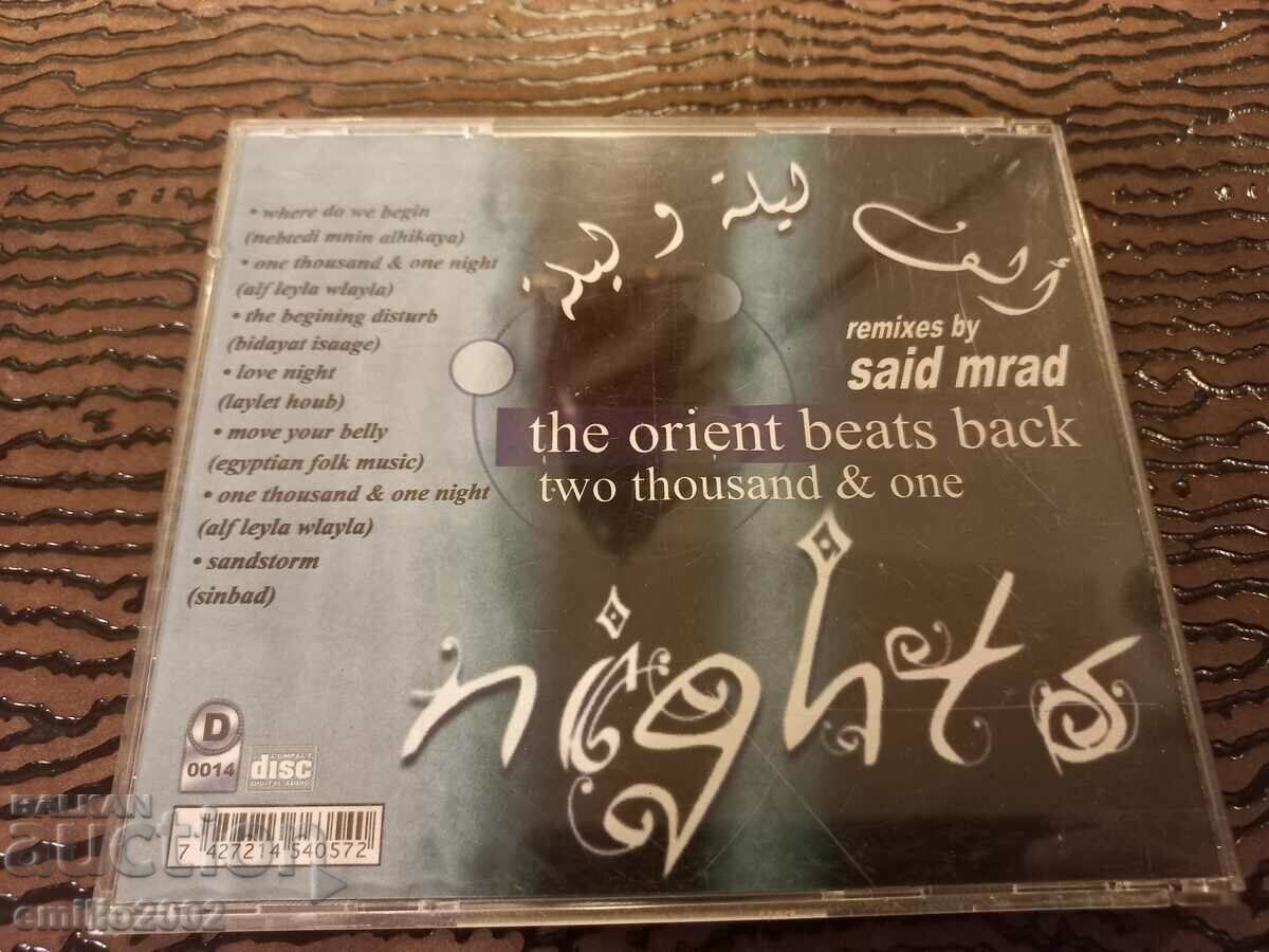 Auction Audio CD Said Mrad Auction Audio CD Said Mrad