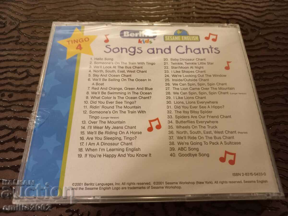 Audio CD Songs and chants with price 2.99 BGN | € 1.53