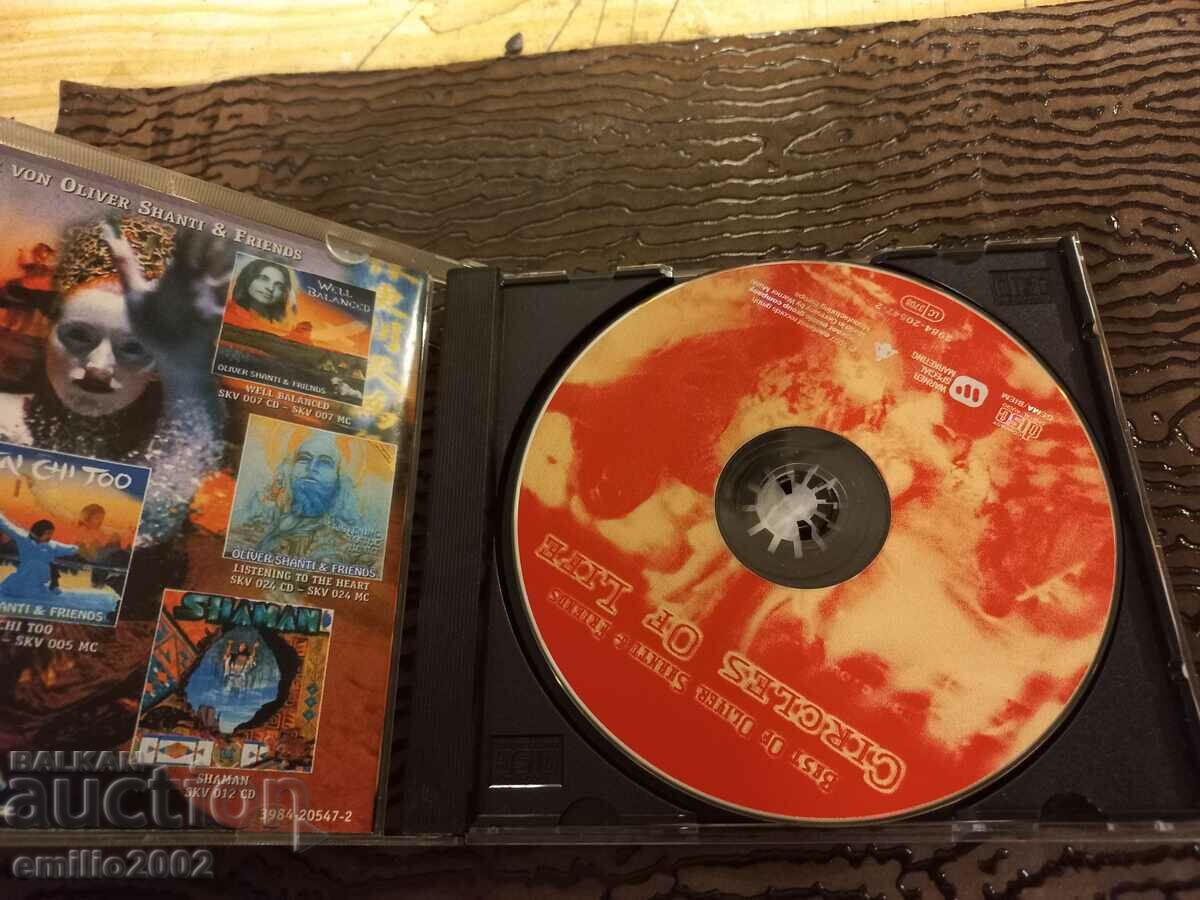 Audio CD Circles of life with price 2.99 BGN | € 1.53 Audio CD Circles of life with price 2.99 BGN | € 1.53