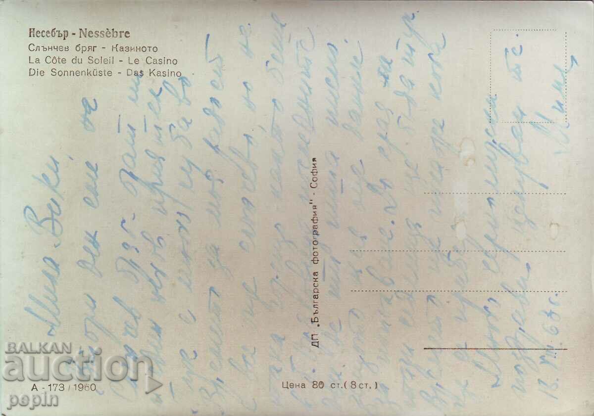 PK- Sunny Beach - Casino - Nessebar with price 3.00 BGN | € 1.53 PK- Sunny Beach - Casino - Nessebar with price 3.00 BGN | € 1.53