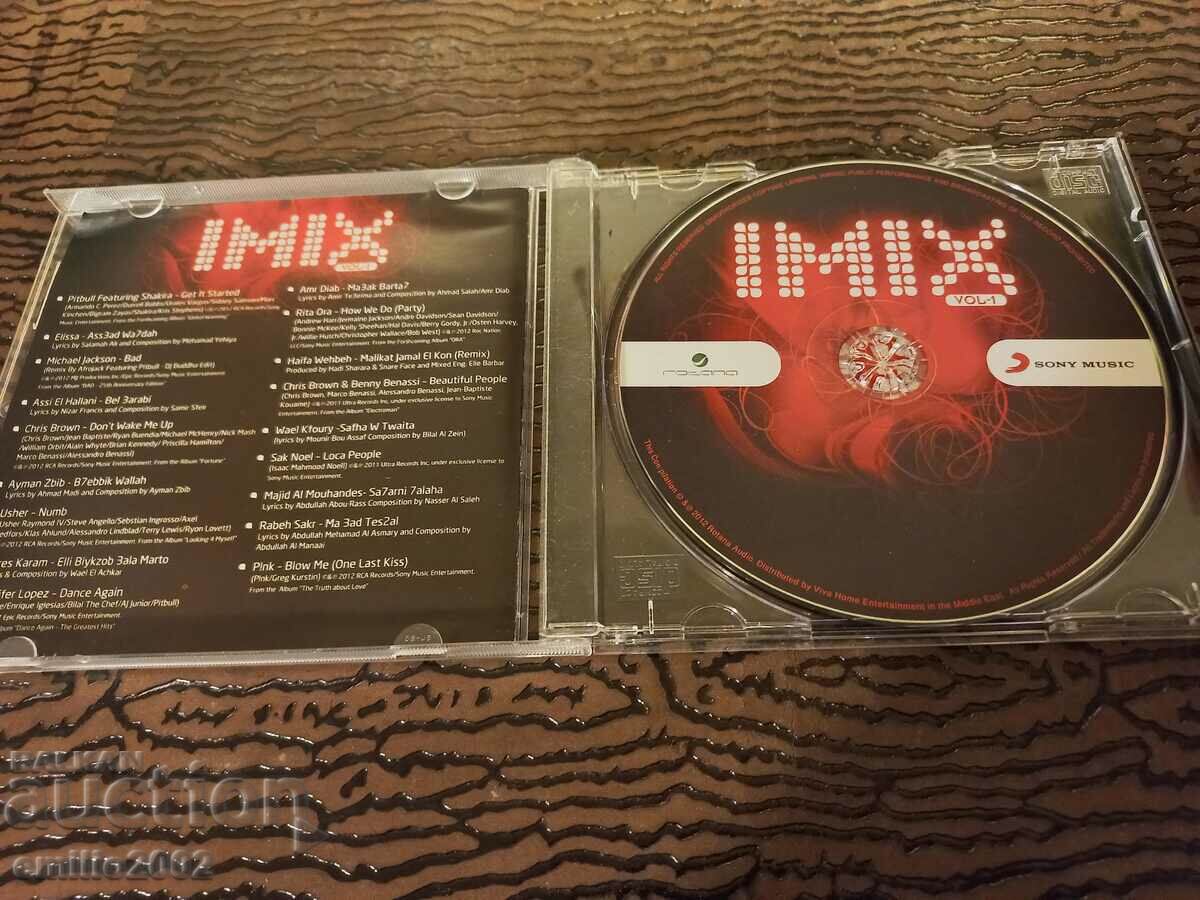 Audio CD Imix with price 2.99 BGN | € 1.53