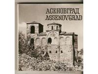 Card Bulgaria Asenovgrad Album