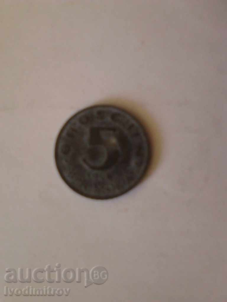 Австрия 5 гроша 1965