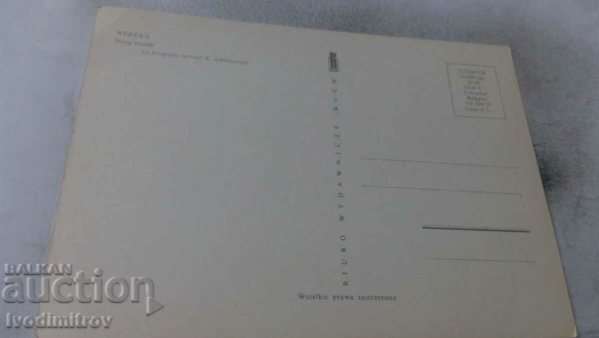 Postcard Wielka Brzeg Morski with price 0.75 BGN | € 0.38 Postcard Wielka Brzeg Morski with price 0.75 BGN | € 0.38