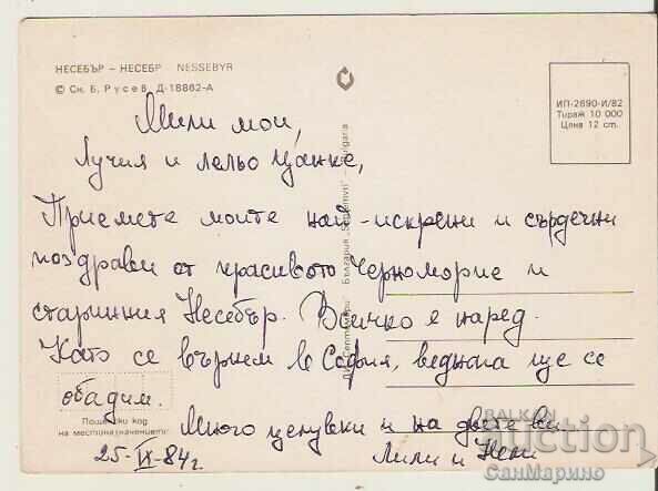 Card Bulgaria Nessebar Port 26 * with price 0.80 BGN | € 0.41