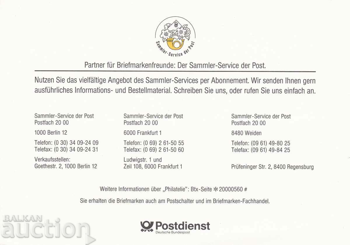 RSI Germany 1990 125 Max and Moritz with price 2.50 BGN | € 1.28 RSI Germany 1990 125 Max and Moritz with price 2.50 BGN | € 1.28