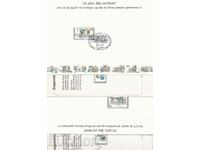 РСИ Германия 1990 125 г. Макс и Мориц 4 бр.