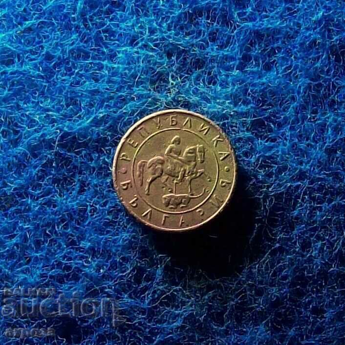 20 leva 1997 with price 0.50 BGN | € 0.26 20 leva 1997 with price 0.50 BGN | € 0.26