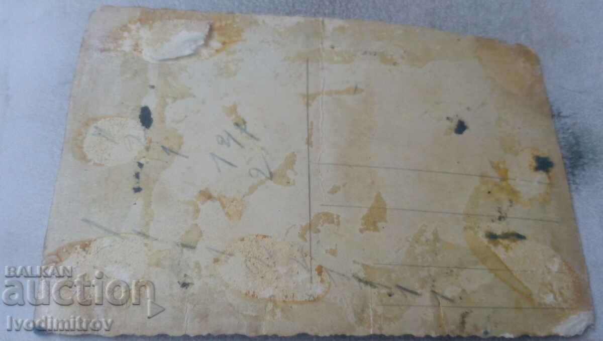 Photo Funeral with price 2.35 BGN | € 1.20 Photo Funeral with price 2.35 BGN | € 1.20