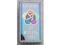 12099 Badge - Aeroflot - Moscow Youth Festival 1985