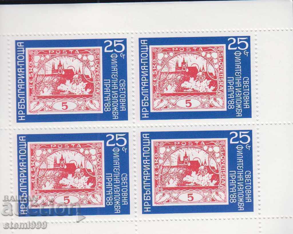 Carnet Postage stamps 110 Bulgarian messages with price 4.00 BGN | € 2.05
