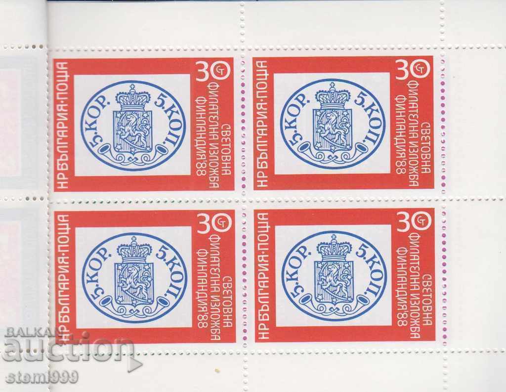 Auction  Carnet Postage stamps 110 Bulgarian messages