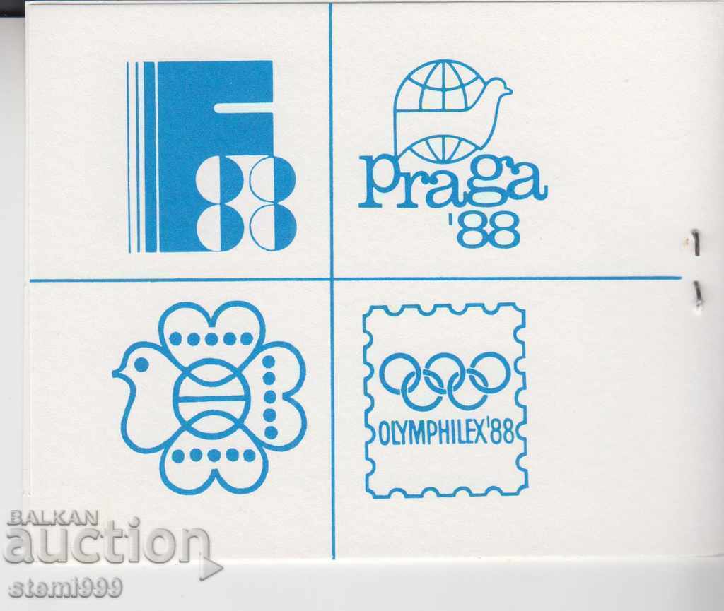 Carnet Postage stamps 110 Bulgarian messages - 6