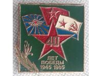 12112 aniversare - 40 de ani de victorie 1945-1985