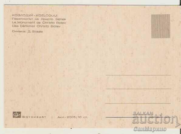 Map Bulgaria Kozloduy The monument of Hristo Botev 1 * with price 1.20 BGN | € 0.61 Map Bulgaria Kozloduy The monument of Hristo Botev 1 * with price 1.20 BGN | € 0.61