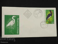 Български Първодневен пощенски плик 1981  марка FCD  ПП 10