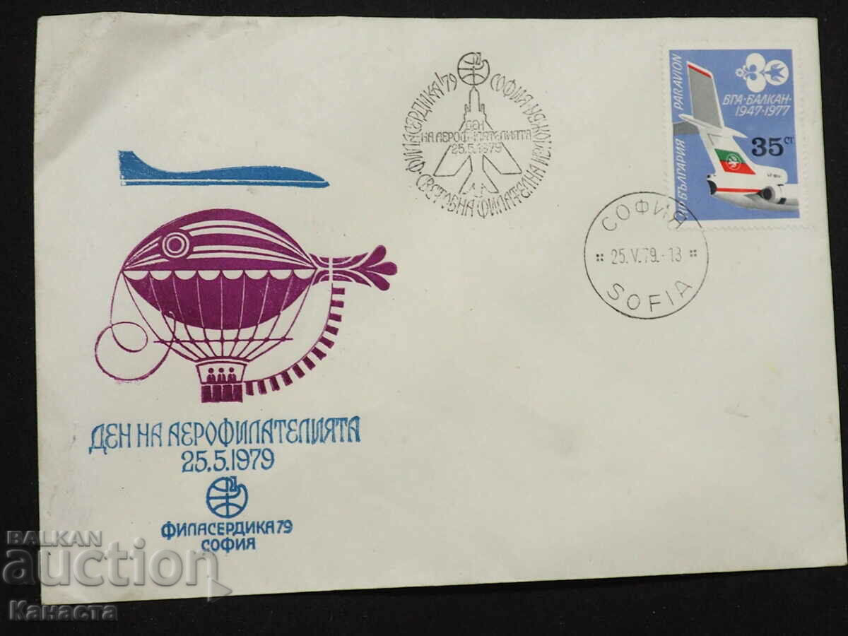 Plic poștal bulgar pentru prima zi 1981 ștampila FCD PP 10