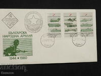 Български Първодневен пощенски плик 1980  марка FCD  ПП 10