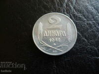 2 динара 1942 г. Сърбия - цинк - отлична !