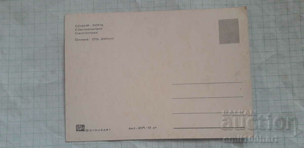 Card - Sofia Electroimpex with price 1.00 BGN | € 0.51 Card - Sofia Electroimpex with price 1.00 BGN | € 0.51