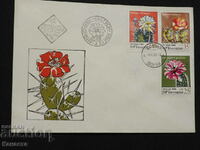 Bulgarian First Day postal envelope 1980 FCD stamp PP 10