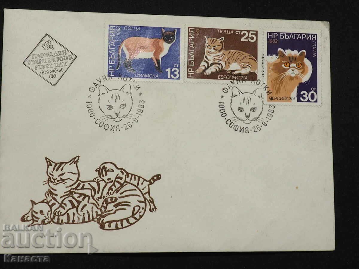 Български Първодневен пощенски плик 1983 марка FCD  ПП 10