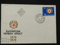 Български Първодневен пощенски плик 1978 марка FCD  ПП 10