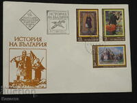 Plic poștal bulgar pentru prima zi 1978 marca FCD PP 10